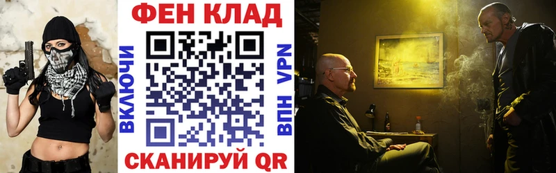 ссылка на мегу ONION  Саратов  АМФ Premium 