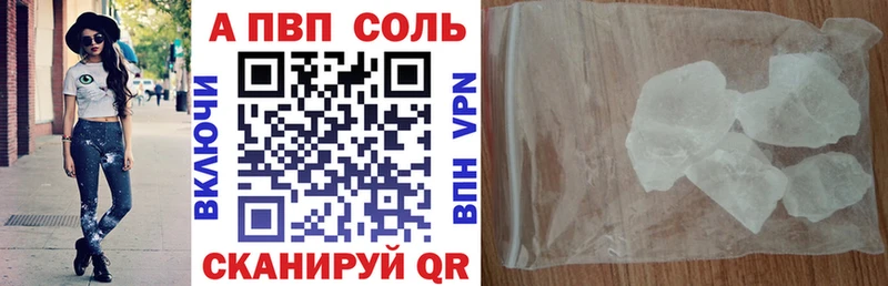 что такое   Саратов  Alpha-PVP мука 