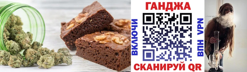 дарнет шоп  Саратов  Печенье с ТГК марихуана 