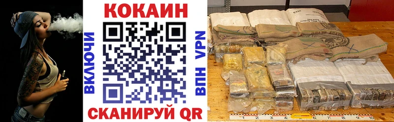 Кокаин Перу  маркетплейс как зайти  Саратов 
