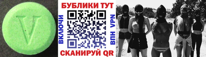 закладки  Саратов  ЭКСТАЗИ бентли 