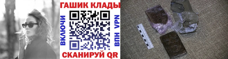 хочу   Саратов  Гашиш Ice-O-Lator 