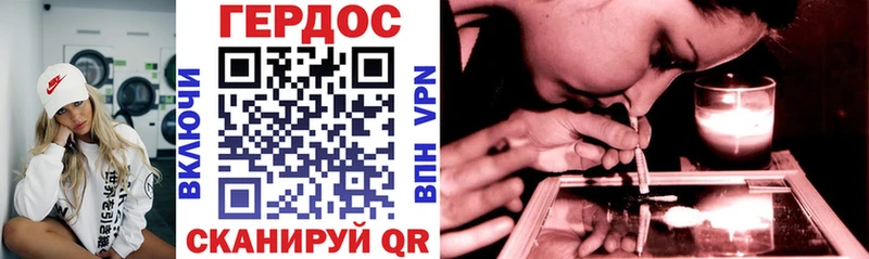 как найти   OMG ТОР  Героин белый  Саратов 