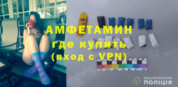 трава Беслан