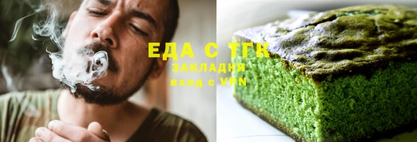 бутират Новокубанск
