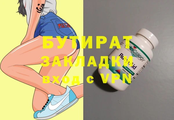 дживик Билибино
