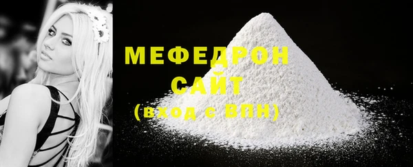 бутират Новокубанск