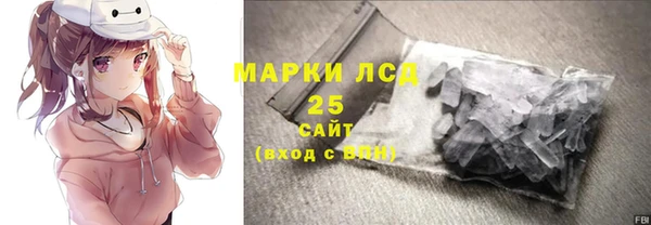 бутират Новокубанск