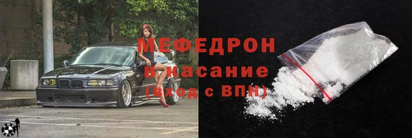 бутират Новокубанск