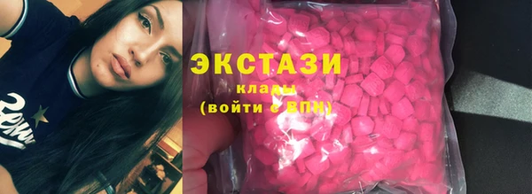 MDMA Premium VHQ Новодвинск