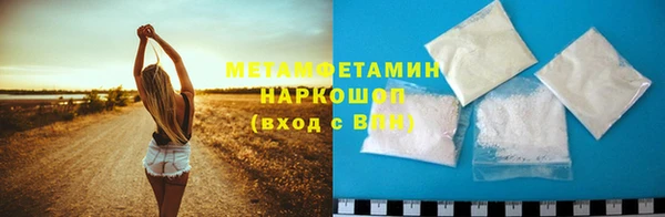 бутират Новокубанск