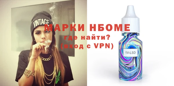 MDMA Premium VHQ Новодвинск