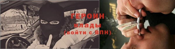 трава Беслан
