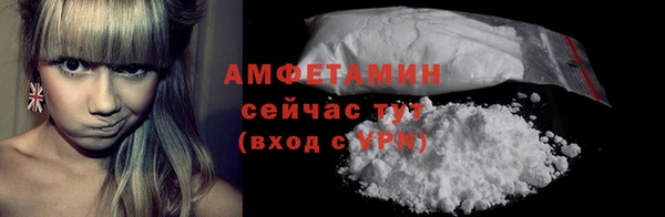 MDMA Premium VHQ Новодвинск