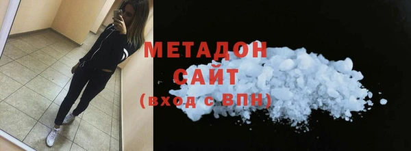 бутират Новокубанск
