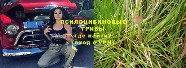 кокс Новозыбков