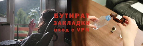 MDMA Premium VHQ Новодвинск