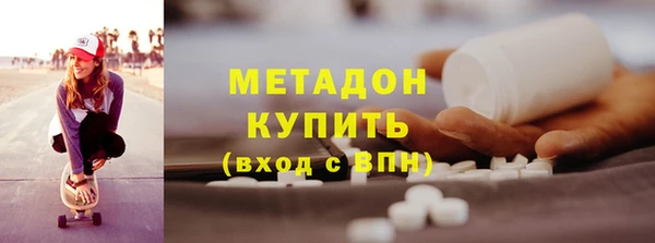 кокс Новозыбков