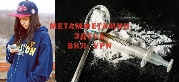 MDMA Premium VHQ Новодвинск