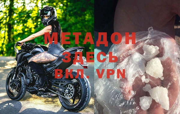 кокс Новозыбков