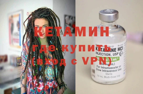 кокс Новозыбков
