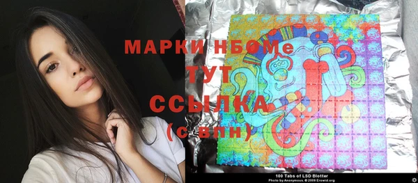 кокс Новозыбков
