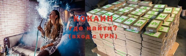 бутират Новокубанск