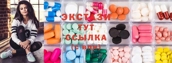 MDMA Premium VHQ Новодвинск