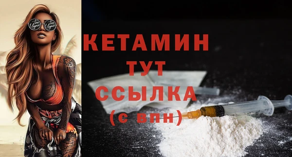 трава Беслан