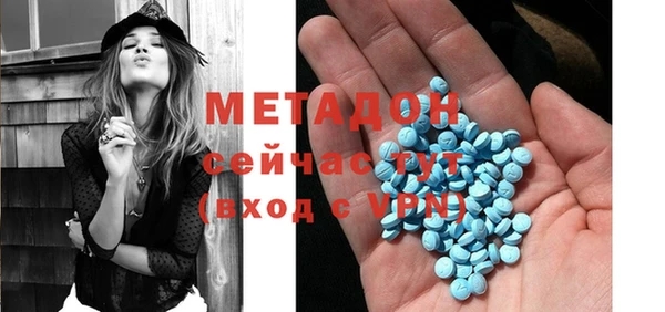 MDMA Premium VHQ Новодвинск