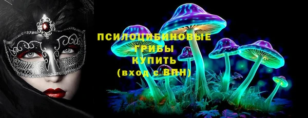 MDMA Premium VHQ Новодвинск