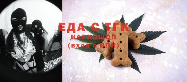 бутират Новокубанск