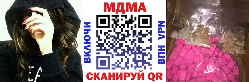 MDMA кристаллы  Саратов 
