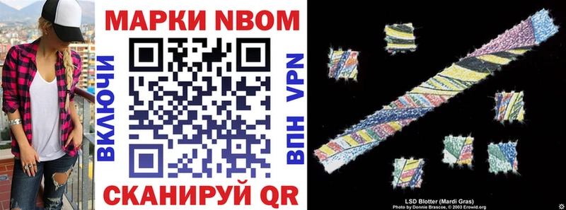 продажа наркотиков  Саратов  гидра как зайти  Марки 25I-NBOMe 1,5мг 
