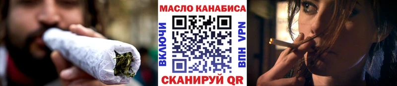 что такое   Саратов  ТГК гашишное масло 